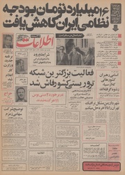 → صفحهٔ قبلی