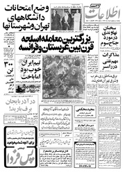 → صفحهٔ قبلی