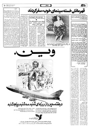 صفحهٔ بعدی ←