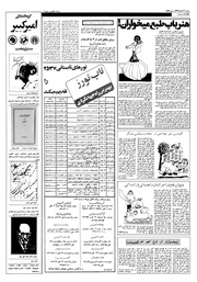 صفحهٔ بعدی ←