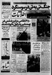 → صفحهٔ قبلی