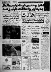 → صفحهٔ قبلی