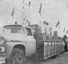 کارخانه قرقره زیبا