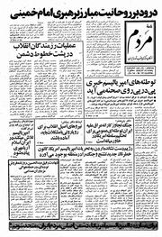 → صفحهٔ قبلی