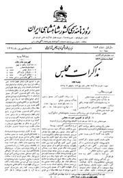 → صفحهٔ قبلی