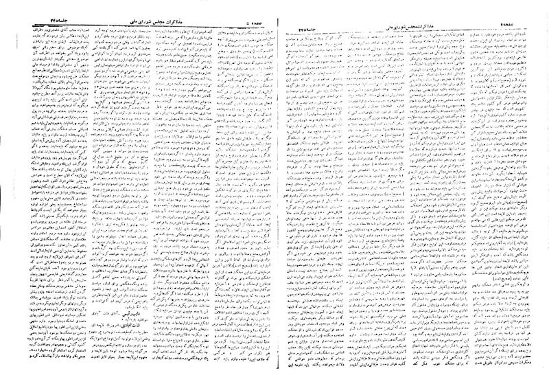 پرونده:Moz 19 245.pdf
