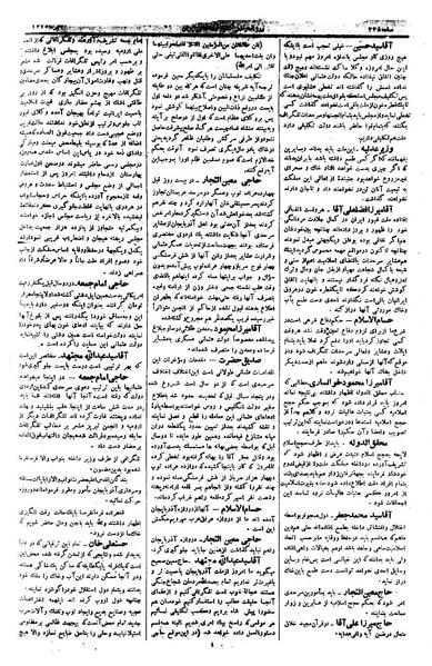پرونده:Moz 1 132.pdf