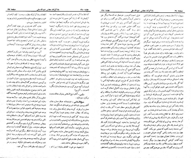 پرونده:Moz 21 160.pdf