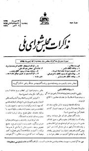 → صفحهٔ قبلی