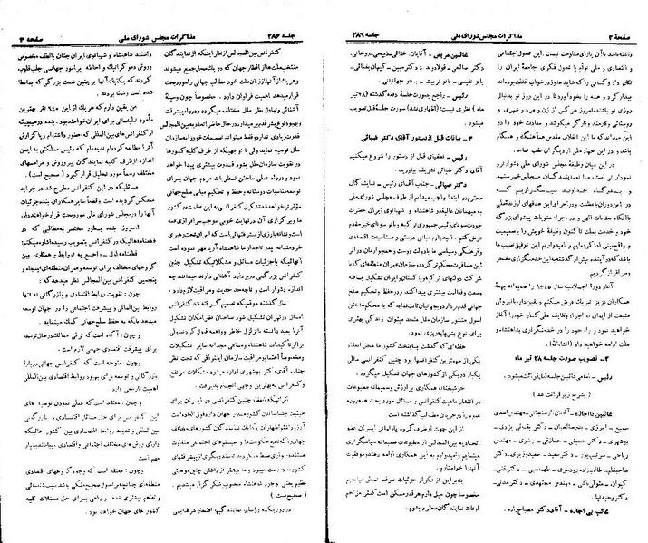 پرونده:Moz 21 286.pdf