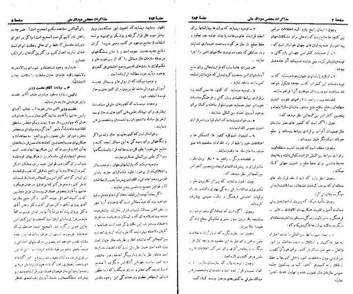 پرونده:Moz 21 286.pdf
