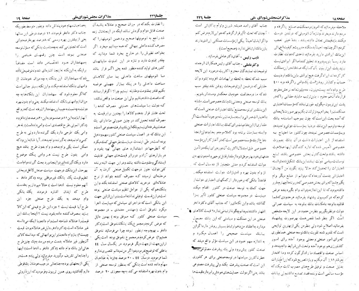 پرونده:Moz 22 226.pdf