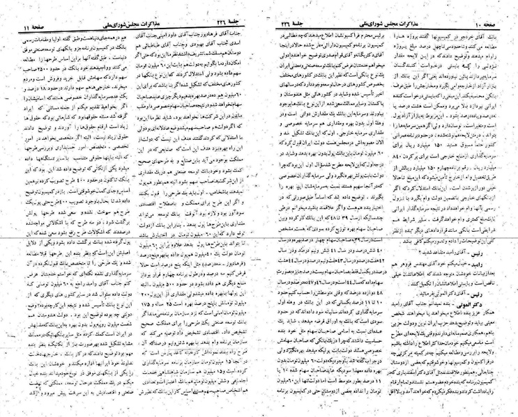 پرونده:Moz 22 226.pdf
