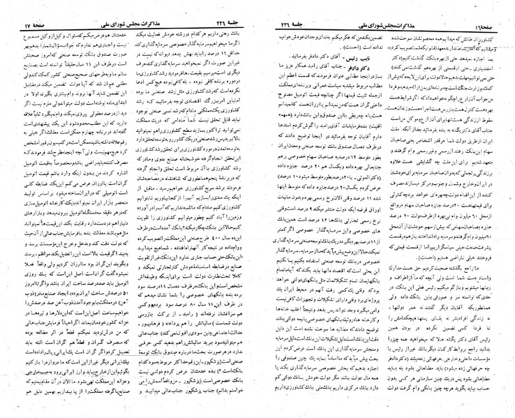 پرونده:Moz 22 226.pdf