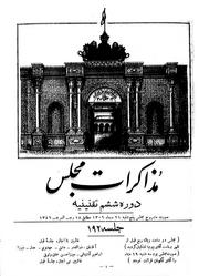 صفحهٔ بعدی ←