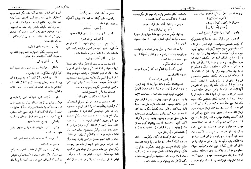 پرونده:Moz 6 38.pdf