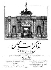 صفحهٔ بعدی ←