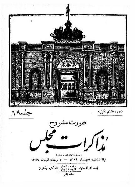 پرونده:Moz 8 6.pdf