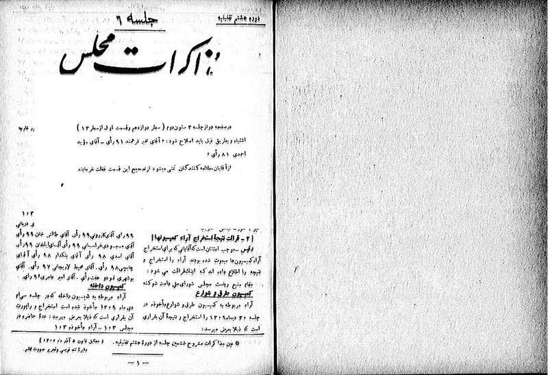 پرونده:Moz 8 6.pdf