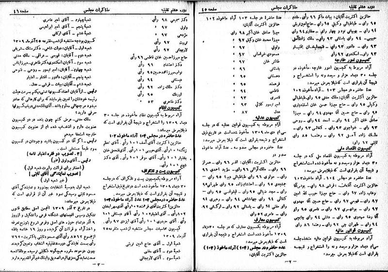 پرونده:Moz 8 6.pdf