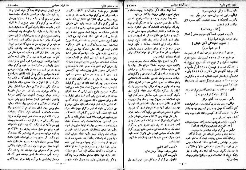 پرونده:Moz 8 6.pdf