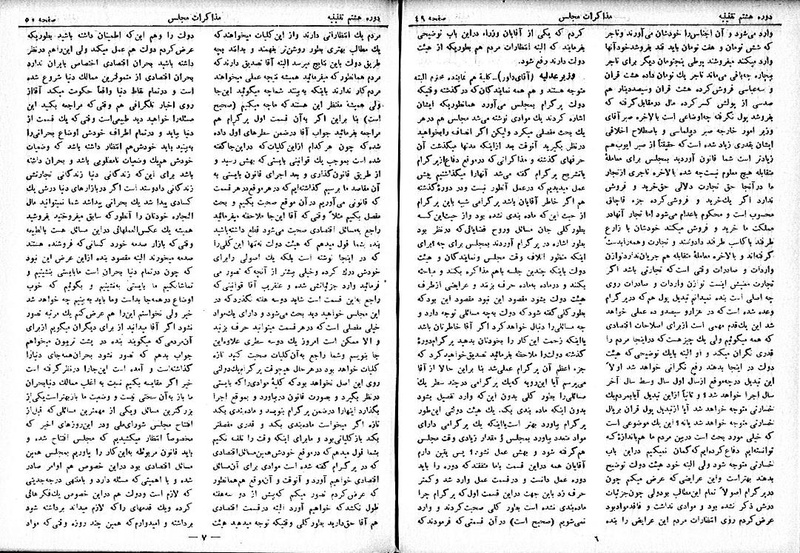 پرونده:Moz 8 6.pdf