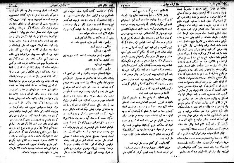 پرونده:Moz 8 6.pdf