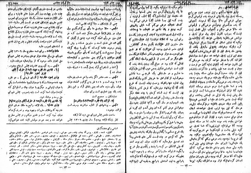 پرونده:Moz 8 6.pdf