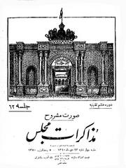 → صفحهٔ قبلی