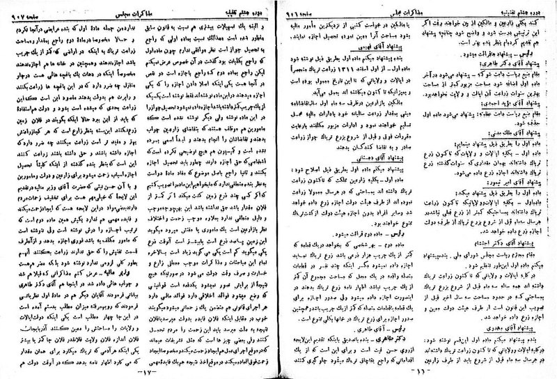 پرونده:Moz 8 63.pdf