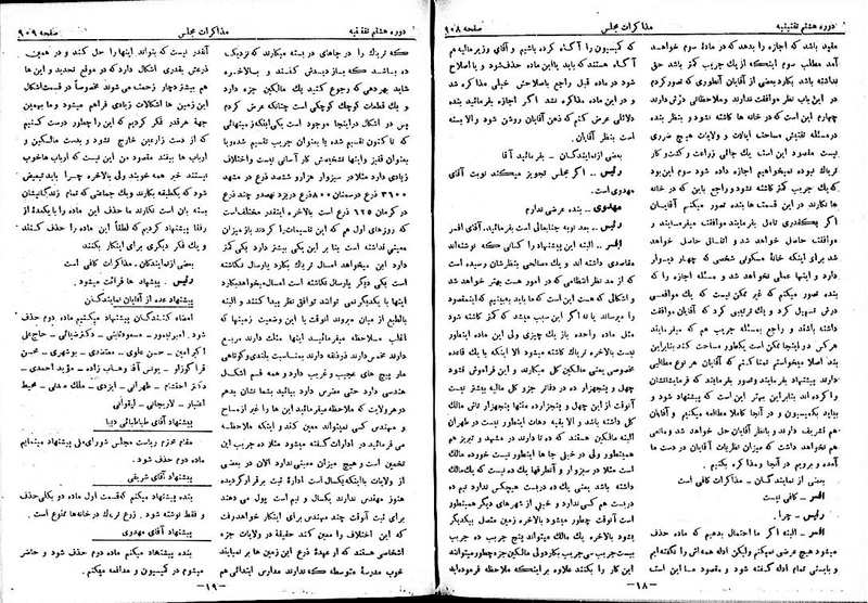پرونده:Moz 8 63.pdf