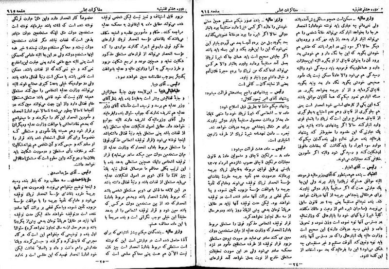 پرونده:Moz 8 63.pdf