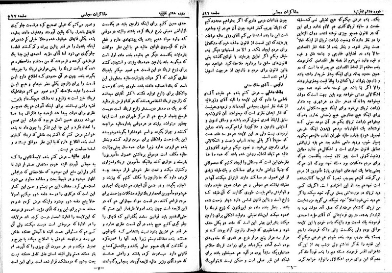 پرونده:Moz 8 63.pdf