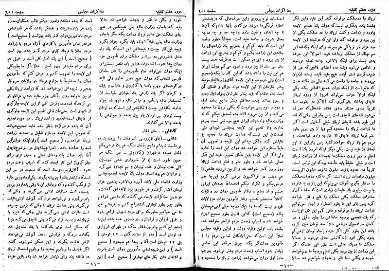 پرونده:Moz 8 63.pdf