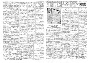 Ettelaat13081010.pdf