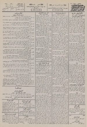 Ettelaat13110709.pdf