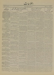 → صفحهٔ قبلی