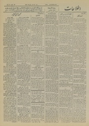 → صفحهٔ قبلی