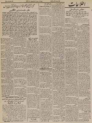 Ettelaat13240622.pdf