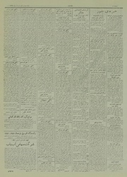 صفحهٔ بعدی ←