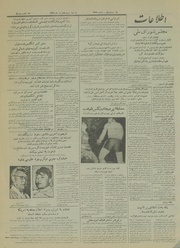 → صفحهٔ قبلی