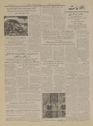 Ettelaat13290822.pdf