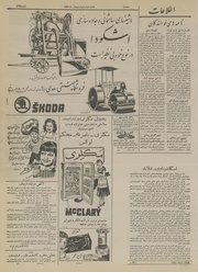 صفحهٔ بعدی ←