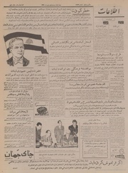 → صفحهٔ قبلی