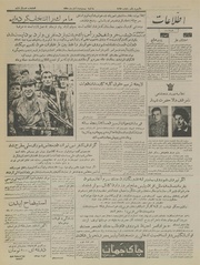 → صفحهٔ قبلی