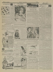 صفحهٔ بعدی ←