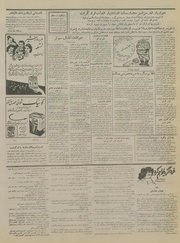 صفحهٔ بعدی ←