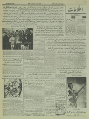 → صفحهٔ قبلی