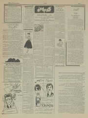 صفحهٔ بعدی ←