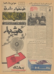 صفحهٔ بعدی ←